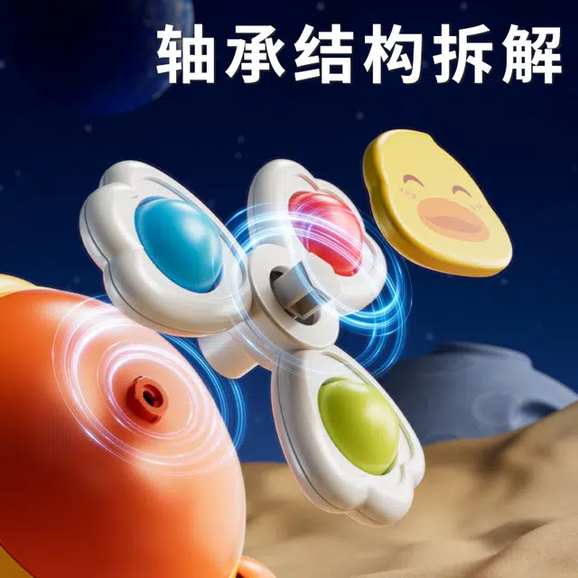 安可托 卡通小黄鸭飞机转转乐存钱罐 专注力训练 玩具