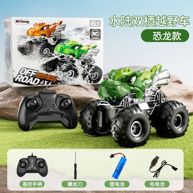 安可托 水陆两栖漂移可喷水四驱越野车 双排水喷射 防撞外壳 防水电机 遥控玩具