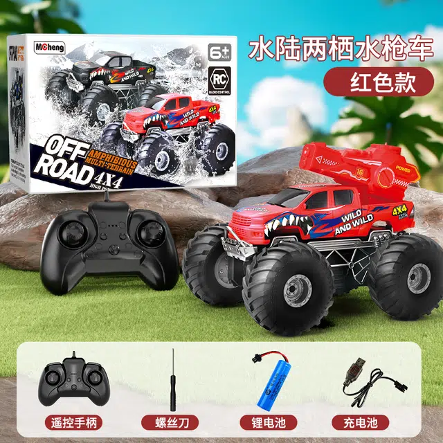 安可托 水陆两栖漂移可喷水四驱越野车 双排水喷射 防撞外壳 防水电机 遥控玩具