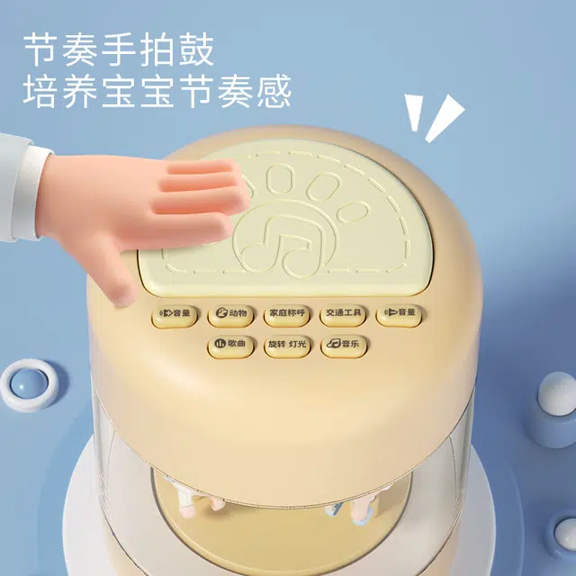 安可托 旋转木马拍拍鼓可充电唱歌 音乐启蒙 早教益智玩具