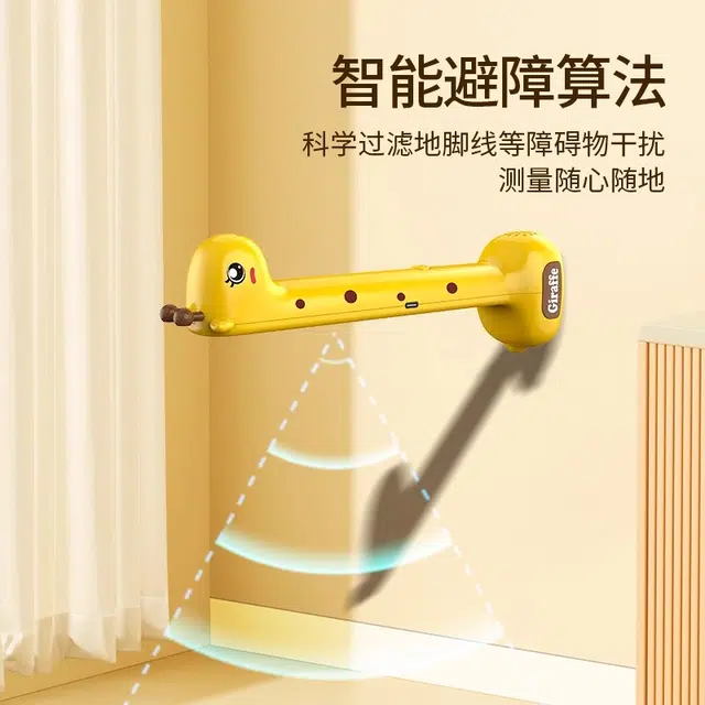 安可托 呆萌小鹿身高测量仪 儿童家用电子精准测身高尺仪 高精度感应 智能玩具