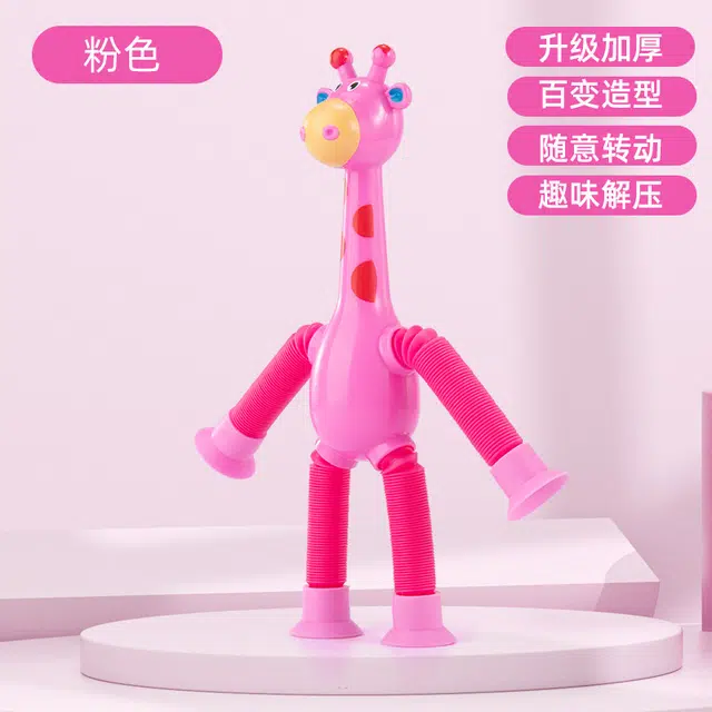 安可托 百变弹性发光吸盘伸缩长颈鹿 创意解压 玩具