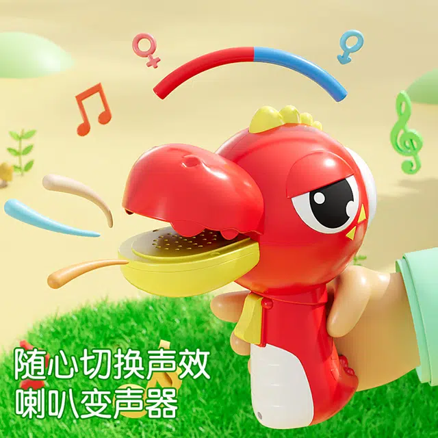 安可托 搞怪变声器恐龙造型可录音小喇叭 趣味扩音扬声器话筒 早教益智玩具