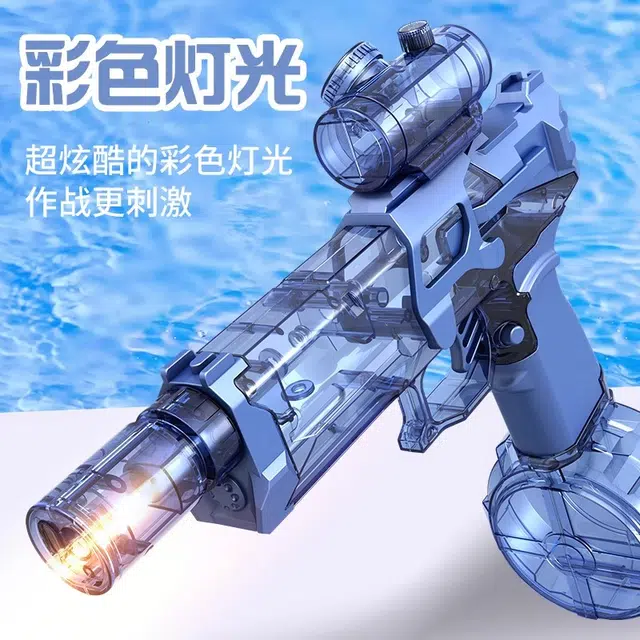 安可托 火光冰鼠电动水枪 连发喷水高压强力滋水枪 射程远 加大储水弹夹 枪型玩具