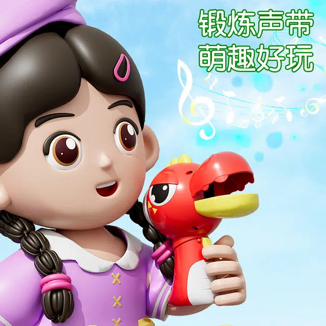 安可托 搞怪变声器恐龙造型可录音小喇叭 趣味扩音扬声器话筒 早教益智玩具