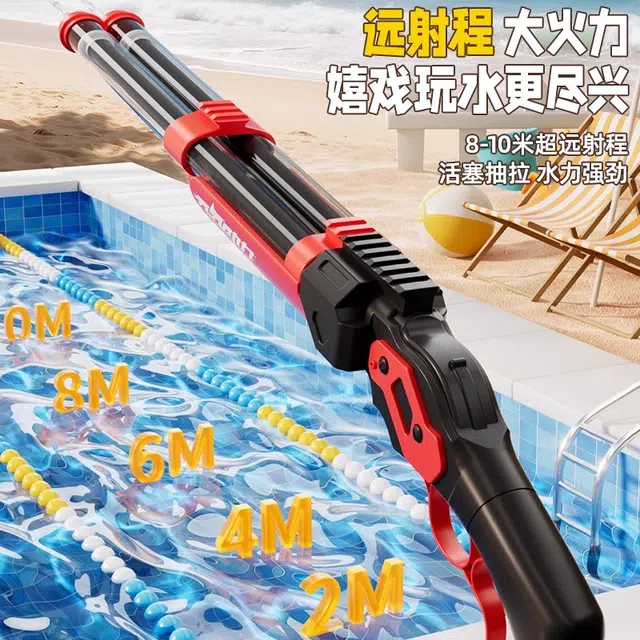安可托 抽拉式超强动力大口径来福水炮 沙滩漂流打水仗水枪 枪型玩具