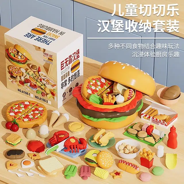 安可托 仿真汉堡造型过家家切切乐 发展创造力 培养动手  早教益智玩具