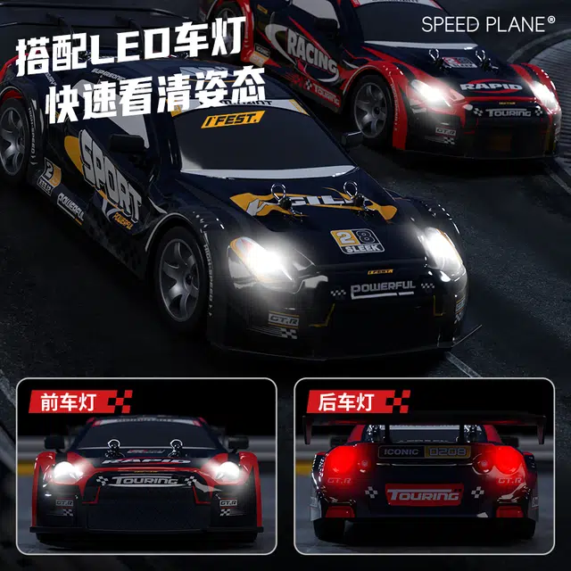RCGTR 15KMH 2.46