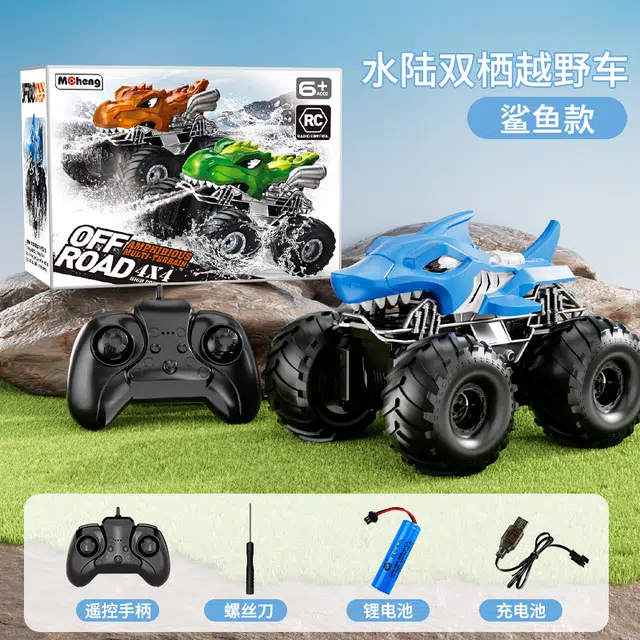安可托 水陆两栖漂移可喷水四驱越野车 双排水喷射 防撞外壳 防水电机 遥控玩具