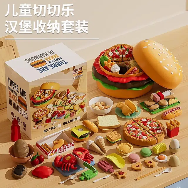 安可托 仿真汉堡造型过家家切切乐 发展创造力 培养动手  早教益智玩具