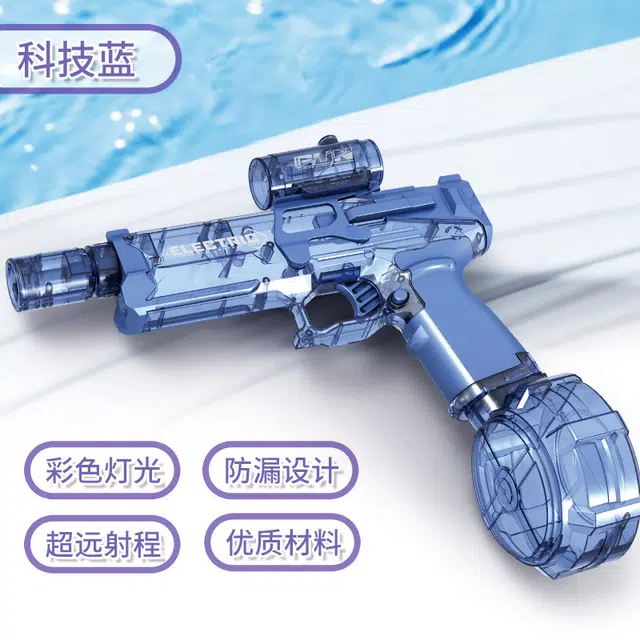 安可托 火光冰鼠电动水枪 连发喷水高压强力滋水枪 射程远 加大储水弹夹 枪型玩具