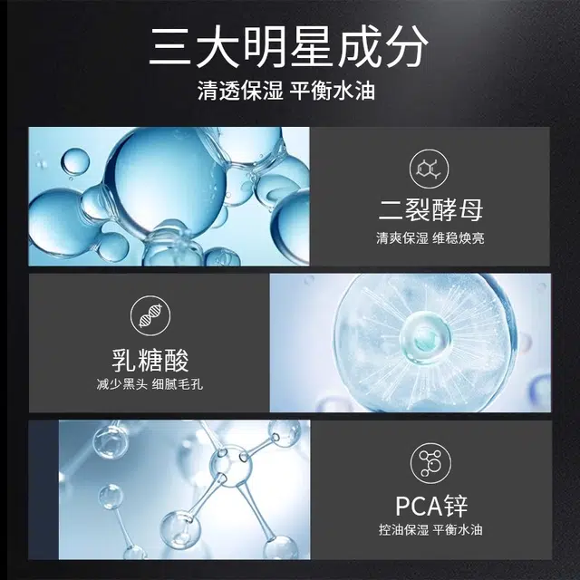 HUANGYAOSHI 120ml
