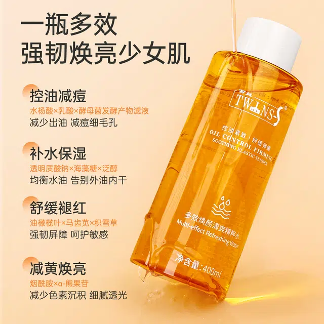 TWINS-S 120ml60+400ml