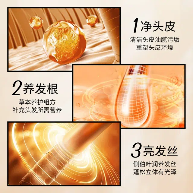 HUANGYAOSHI 500ml