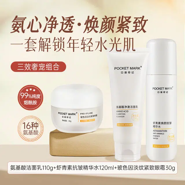110g+120ml+30g