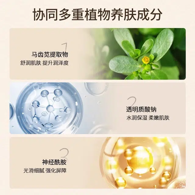 110g+120ml+30g