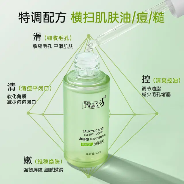 TWINS-S 120ml60+30ml