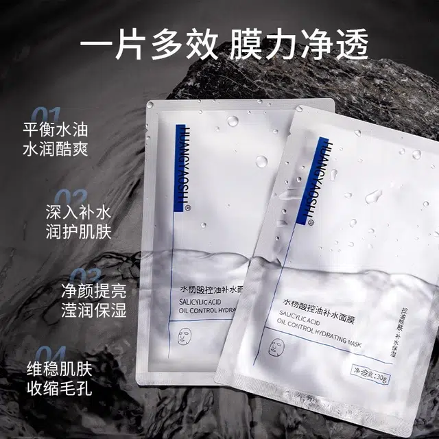 HUANGYAOSHI 30g5