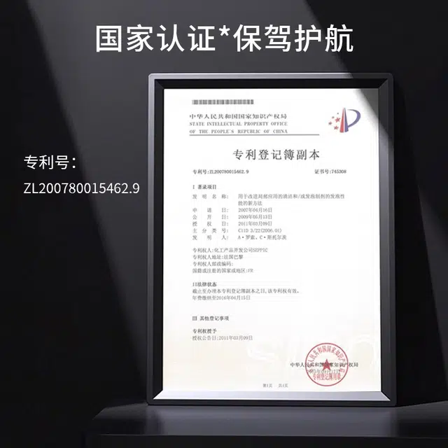 HUANGYAOSHI 30g5