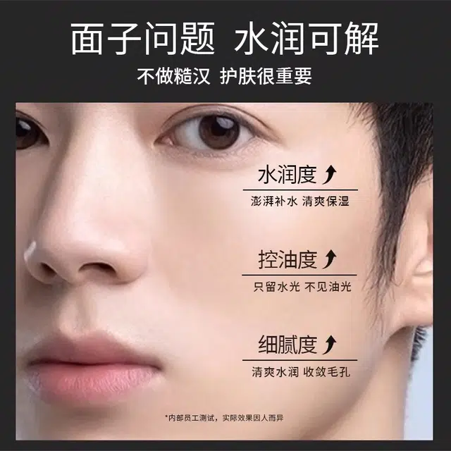 HUANGYAOSHI 120ml