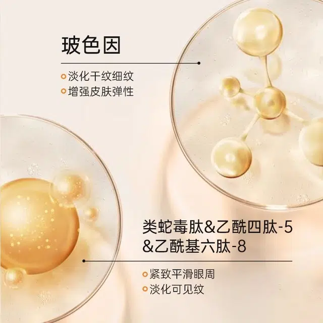 口袋印记 虾青素水乳洁面+玻色因眼膜贴 抗皱紧致护肤套装 保湿去黑眼圈淡化细纹淡纹紧致紧致毛孔补水 四件套