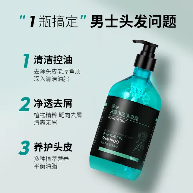 HUANGYAOSHI 480ml