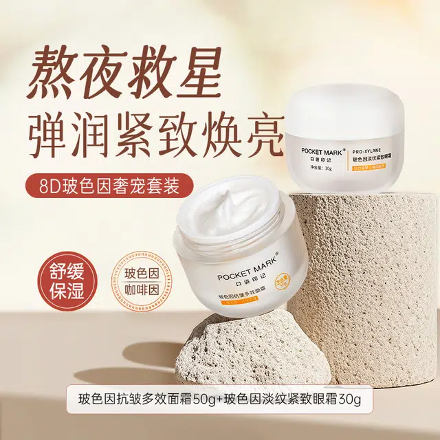 50g+30g