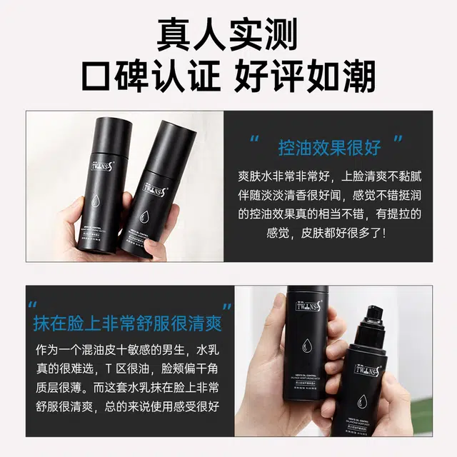 TWINS-S 100ml