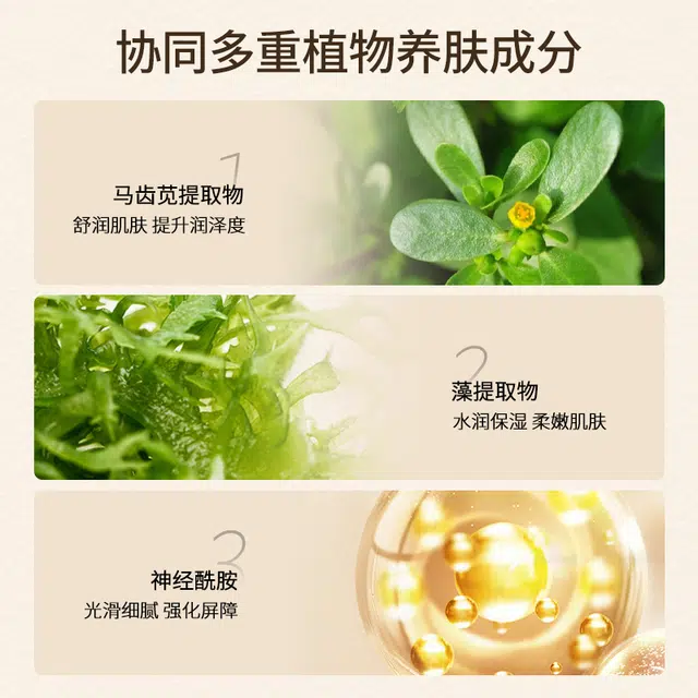 口袋印记 玻色因眼膜贴+玻色因眼霜+氨基酸洁面乳抗皱眼护系列 保湿补水去黑眼圈清洁淡化眼袋消除水肿淡化细纹 眼周护肤套装