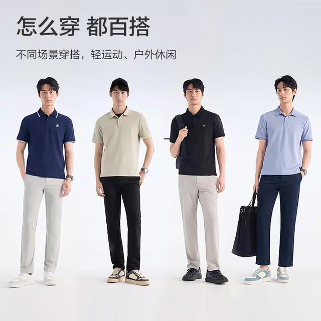 FW25 Polo