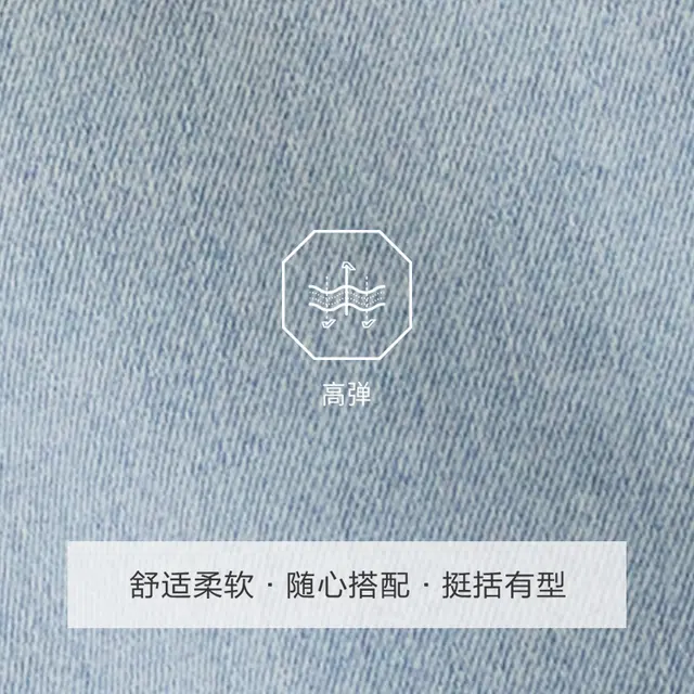 九牧王男裤专家 自在系列简约百搭高弹舒适纯色直筒休闲牛仔裤 男款 浅蓝色