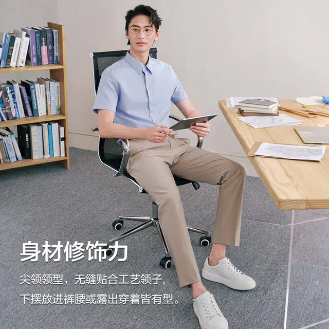 九牧王男裤专家 易打理系列 舒适有型休闲简约纯色日常百搭短袖衬衫 男款 天蓝色