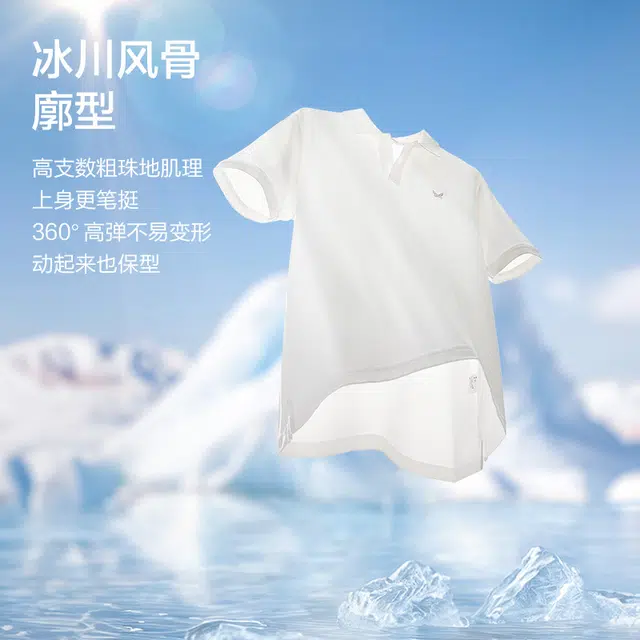 FW25 Polo