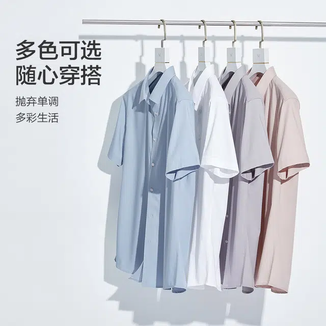 九牧王男裤专家 新凉感系列 抑菌省心修身纯色百搭短袖衬衫 男款