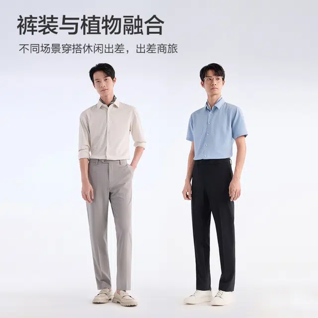 九牧王男裤专家 易打理系列 垂坠感标准直筒西装裤 男款 灰卡其
