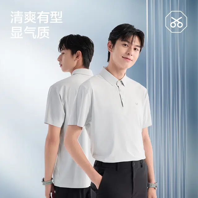 SS25 Polo
