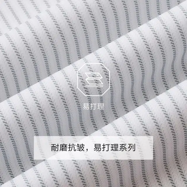 九牧王男裤专家 易打理系列 休闲简约舒适百搭短袖衬衫 男款 灰绿