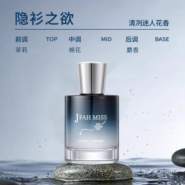 SACO EDP 50ml