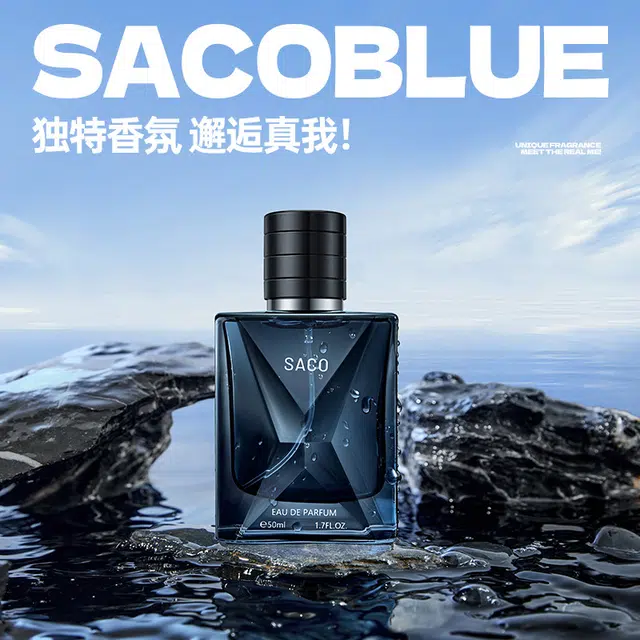 SACO EDT 50ml