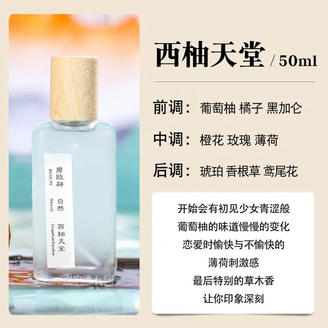 BEOUPE EDT 50ml