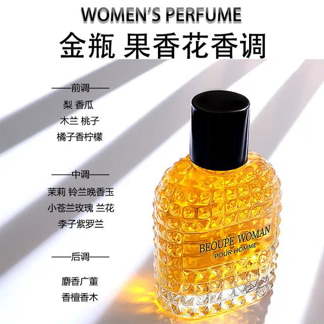 BEOUPE EDT 100ml
