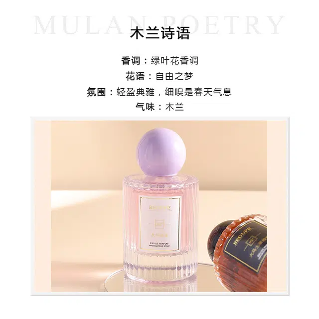 BEOUPE EDP 50ml