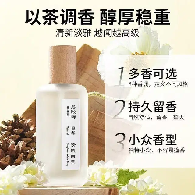 BEOUPE EDT 50ml