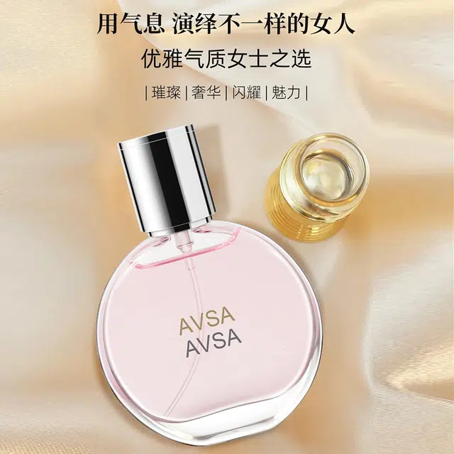 AVSA EDP 50ML