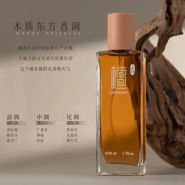 EDT 50ml