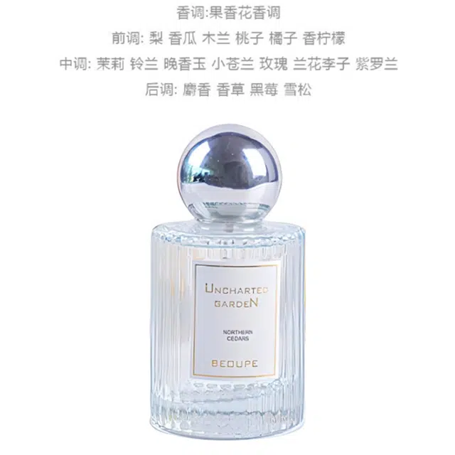 BEOUPE EDT 50ml