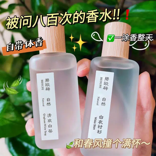 BEOUPE EDT 50ml