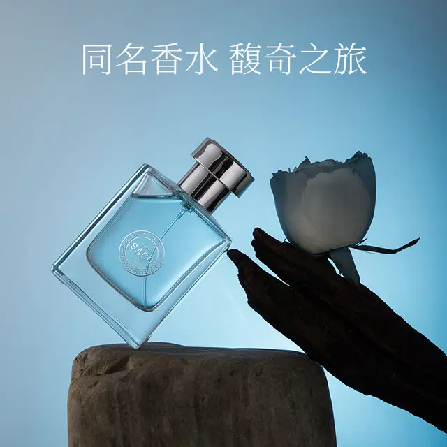 SACO EDT 50ml