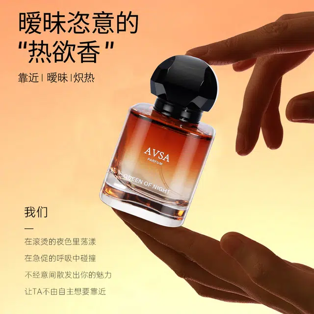 AVSA EDP 50ML