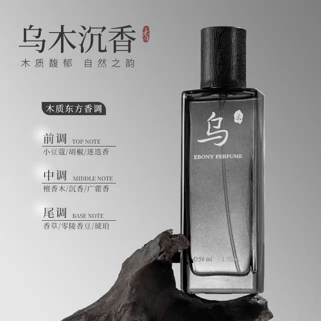 EDT 50ml